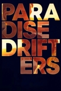Постер Вечные скитальцы (Paradise Drifters)