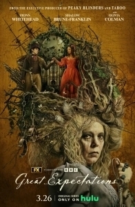 Постер Больше надежды (Great Expectations)