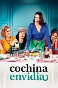Постер Гадкая зависть (Cochina envidia)