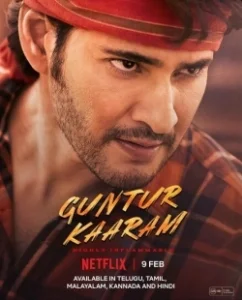 Постер Гунтур Каарам (Guntur Kaaram)