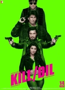 Постер Прямо в сердце (Kill Dil)