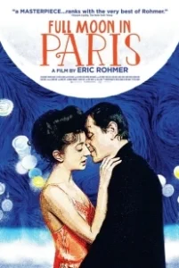 Постер Ночи полнолуния (Les nuits de la pleine lune)