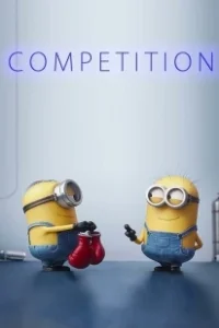 Постер Миньоны: Мини-фильмы. Соревнование (Minions: Mini-Movie - Competition)
