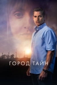 Постер Засуха (Drought)