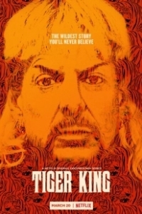 Постер Король тигров: Убийство, хаос и безумие (Tiger King)