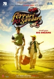 Постер Хочу Феррари (Ferrari Ki Sawaari)