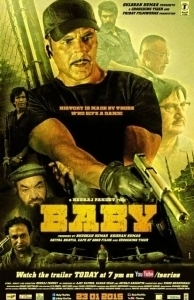 Постер Бэйби (Baby)