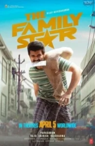 Постер Семейная звезда (Family Star)