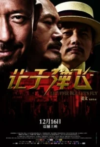 Постер Пусть летят пули (Rang zi dan fei)