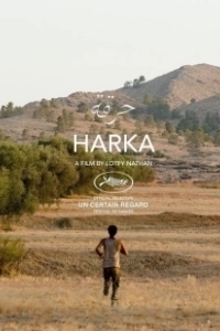 Постер До весны (Harka)
