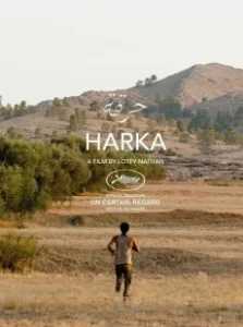 Постер До весны (Harka)