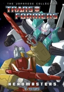 Постер Трансформеры: Властоголовы (Transformers: The Headmasters)