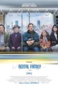 Постер Семья в аренду (Rental Family)