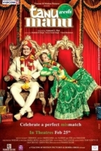 Постер Свадьба Тану и Ману (Tanu Weds Manu)