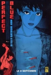 Постер Истинная грусть (Perfect Blue)
