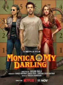 Постер О, моя дорогая Моника (Monica O My Darling)