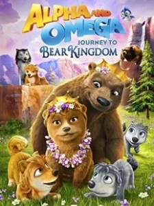 Постер Альфа и Омега: Путешествие в медвежье королевство (Alpha and Omega: Journey to Bear Kingdom)