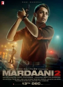 Постер Отважная 2 (Mardaani 2)