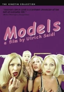 Постер Модели (Models)