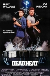 Постер Смертельная ярость (Dead Heat)