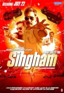 Постер Сингам (Singham)
