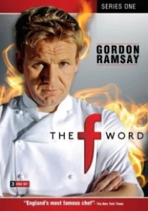 Постер Это все еда (Gordon Ramsay's F Word)