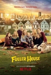 Постер Более полный дом (Fuller House)