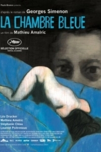 Постер Синяя комната (La chambre bleue)