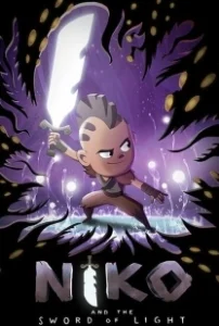 Постер Нико и Меч Света (Niko and the Sword of Light)