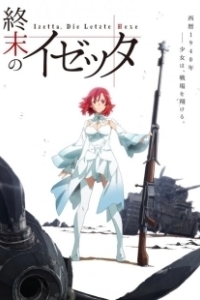 Постер Изетта, последняя ведьма (Shumatsu no Izetta)