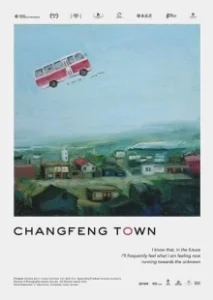 Постер Чангфэнг (Changfeng Town)