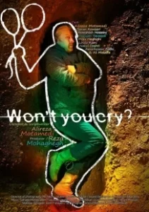 Постер Может, поплачешь? (Won't You Cry?)