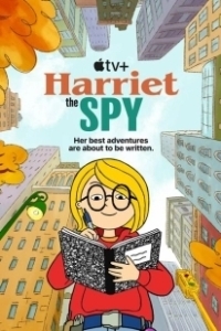 Постер Шпионка Гарриет (Harriet the Spy)