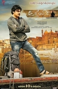 Постер Изгнанник (Agnyaathavaasi)