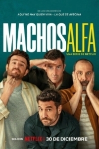 Постер Альфа-самцы (Machos Alfa)
