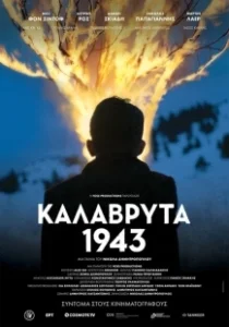 Постер Калаврита 1943 (Kalavryta 1943)