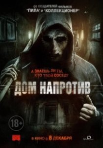 Постер Дом напротив (The Neighbor)