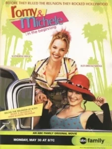 Постер Роми и Мишель. В начале пути (Romy and Michele: In the Beginning)