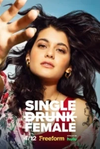 Постер Одинокая пьющая женщина (Single Drunk Female)