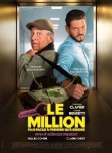 Постер Миллион (Le million)