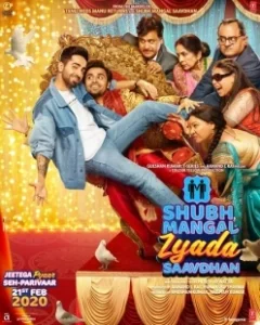 Постер Жениться нужно осторожно (Shubh Mangal Zyada Saavdhan)