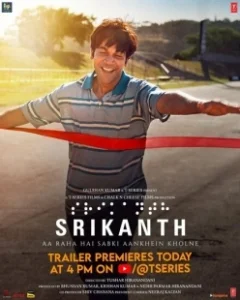 Постер Шрикант (Srikanth - Aa Raha Hai Sabki Aankhein Kholne)