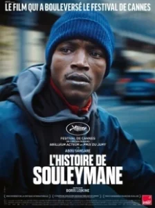 Постер История Сулеймана (L'histoire de Souleymane)