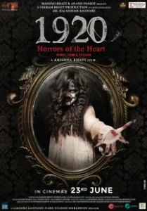Постер 1920: Ужасы сердца (1920: Horrors of the Heart)