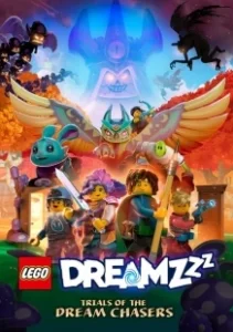 Постер LEGO DREAMZzz Испытание охотников за мечтами (LEGO Dreamzzz: Trials of the Dream Chasers)