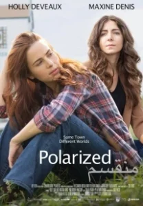 Постер Противоположности (Polarized)