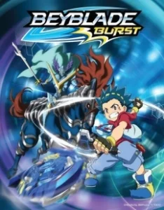 Постер Бейблэйд Бёрст (Beyblade Burst Evolution)
