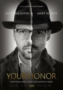Постер Ваша честь (Your Honor)