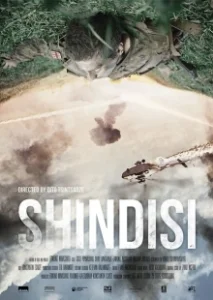 Постер Шиндиси (Shindisi)