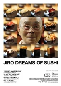 Постер Мечты Дзиро о суши (Jiro Dreams of Sushi)